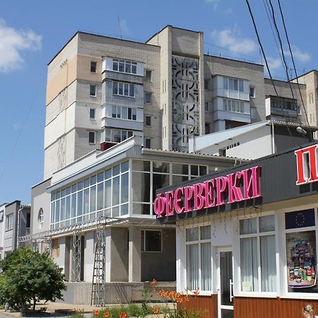 Уютная Квартира В Районе Медуниверситета Vínnytsia Exterior foto